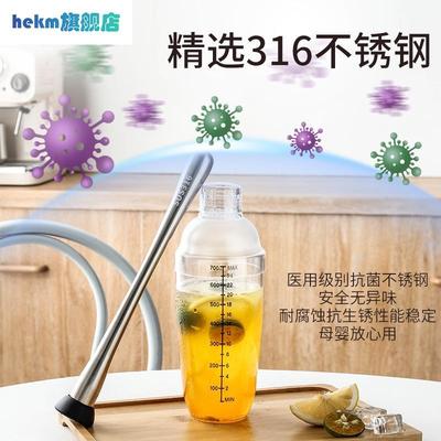 316不锈钢捣汁棒雪克杯套装柠檬锤压汁棒奶茶店水果按压棒碎冰锤