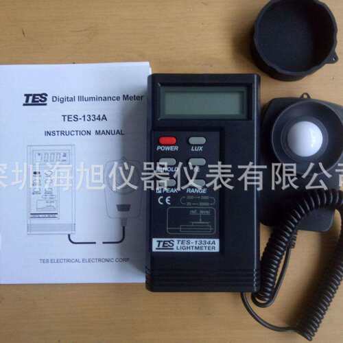 TES-1334A照度计|泰仕TES1334A手持照度计