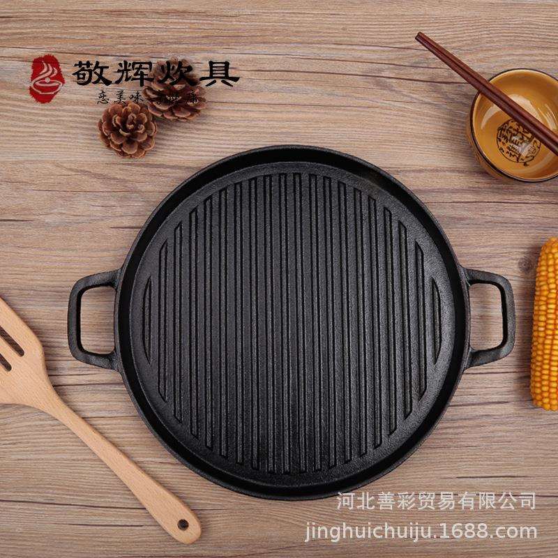 厂家铸铁烤肉烤盘圆形双耳竖耳商用烧烤电磁炉牛排鑄鐵鍋厂家