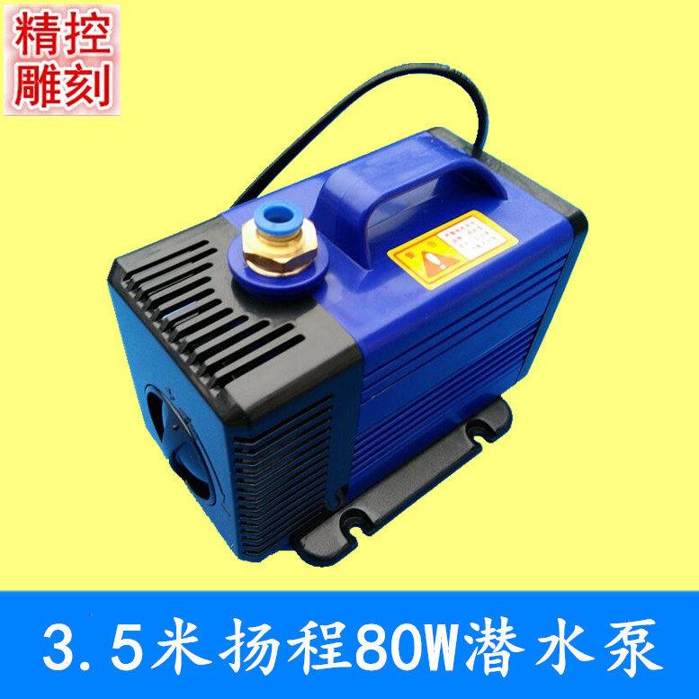 雕刻机潜水泵主轴电机冷却水环水泵电钻钻孔抽水220V大功率循环帮