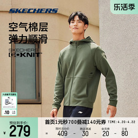 Skechers斯凯奇2024年春季男款针织连帽运动外套拉链纯色情侣上衣