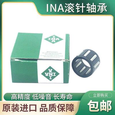 进口INA滚针轴承KT KK K35X42X20 K35X45X30 K35X45X49 K16X20X10
