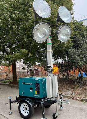 LED拖挂式移动升降照明灯塔柴油发电Mobile lighting tower