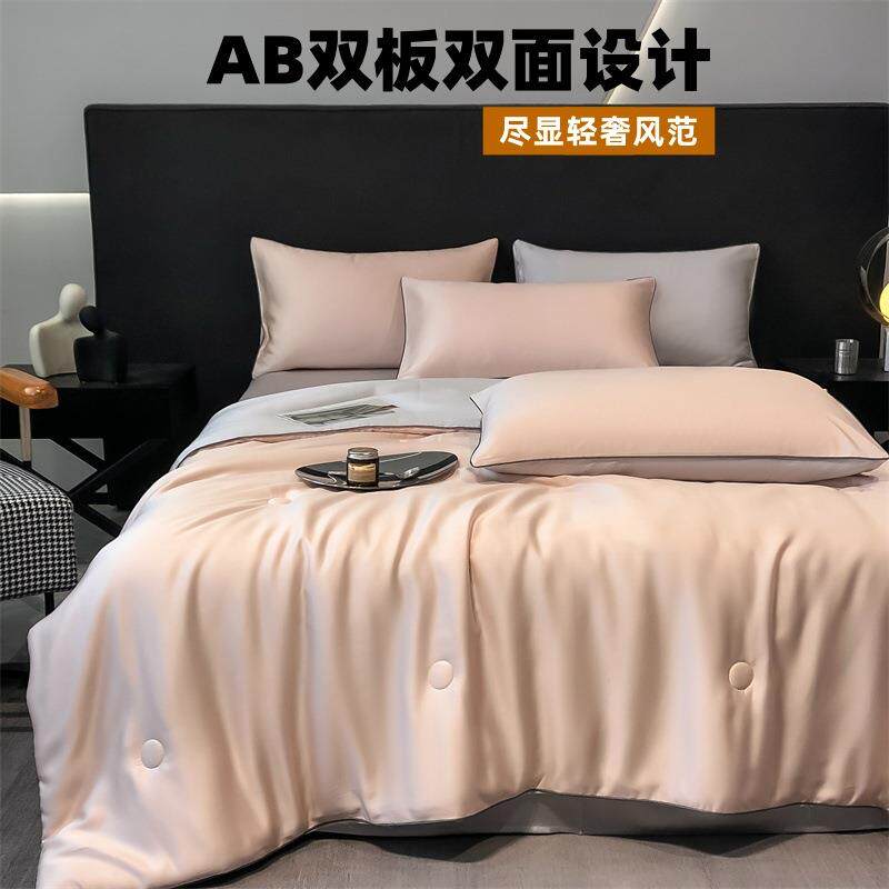 轻奢莱赛尔天丝夏被夏天凉感丝夏凉被空调被凉四件套可机洗薄被子