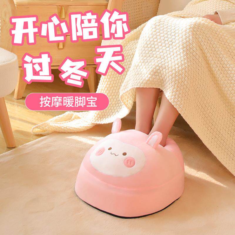 暖脚宝神器床上睡觉用冬天保暖充电加热被窝暖足捂脚取暖女生宿舍