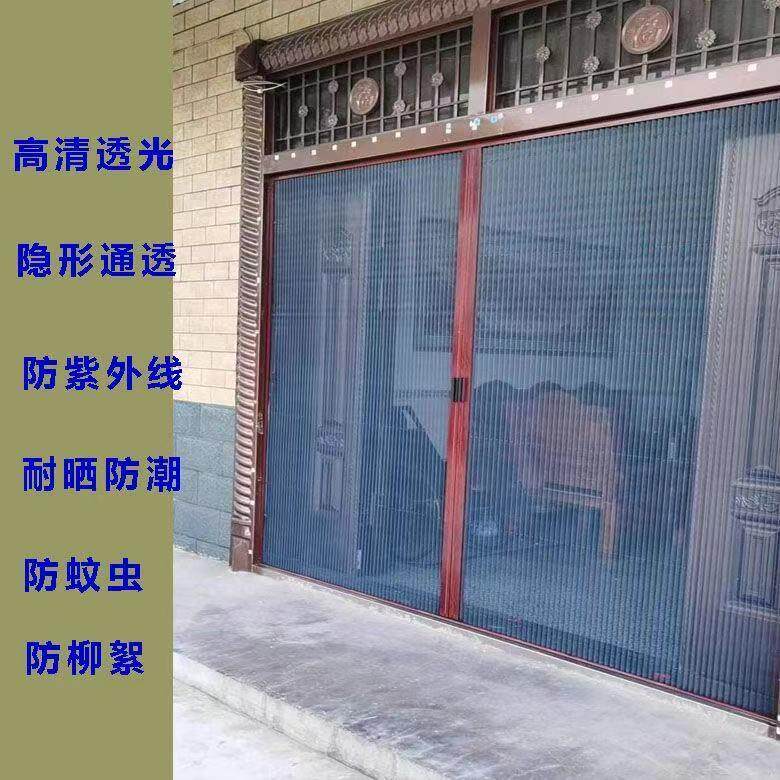 折叠隐形纱门推拉式防蚊门家用防蚊门帘入户大门铝合金伸缩纱窗门