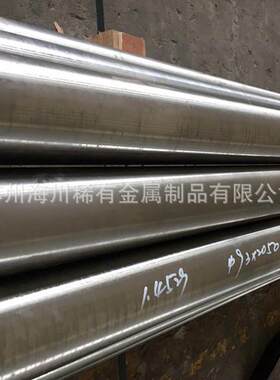 lnconel718温合金钢因科耐尔718圆棒板材管材棒材