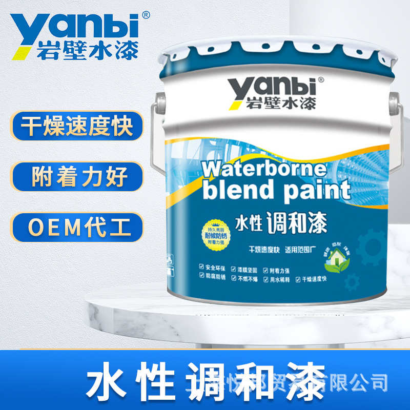 水性调和木器防锈漆水性钢材铁器漆水性涂刷漆醇酸调和漆 涂刷漆