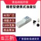 数显手持浊度仪WGZ 浑浊度自来水污水厂散射浊度计 200B数显便携式