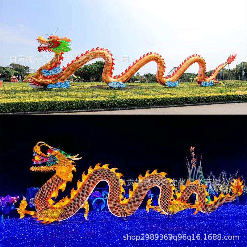 2025龙年自贡彩灯中国龙花灯大型户外中秋元宵灯会灯光节手工艺