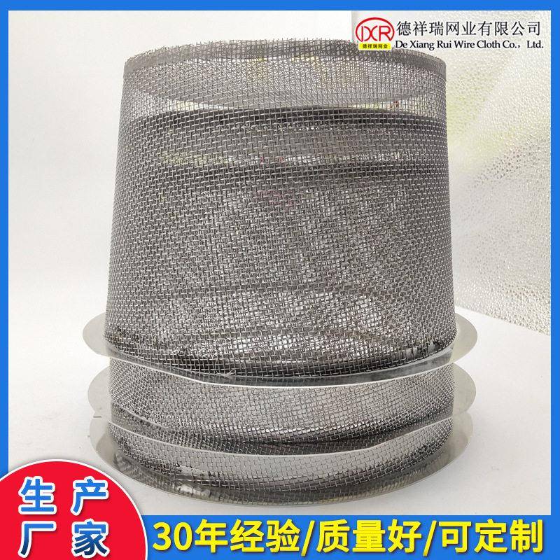 丝网深加工不锈钢过滤网篮多种规格锥形液体过滤网