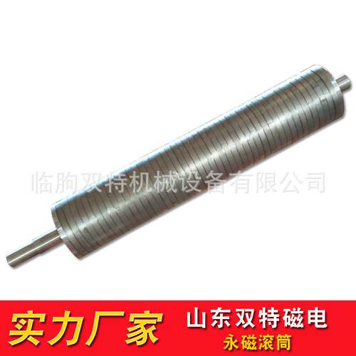 强磁永磁滚筒简式磁选机金属永磁滚筒梯度石英砂磁选滚筒