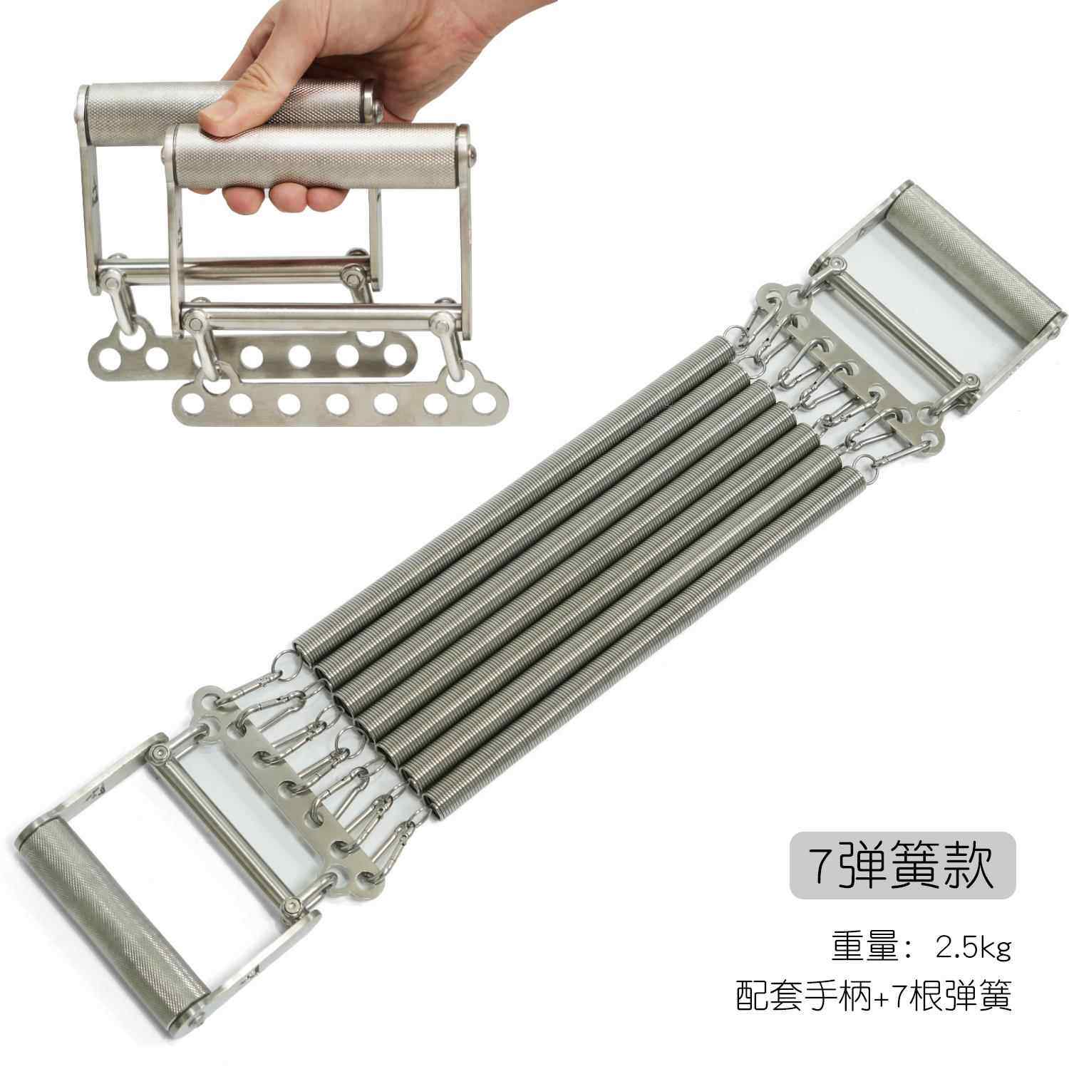 高档大量七不锈钢拉力肌器胸弹簧胸手臂力锻炼扩健身器材家用锻炼