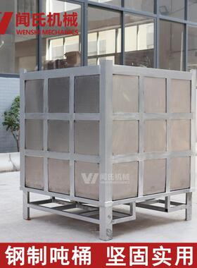 供应500L/1001000L不锈钢液吨桶IBC化方工桶形桶框架罐油油漆桶体