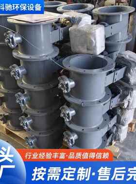 电风动通D蝶泄阀941W-1C碳钢低漏高温烟气挡板阀开434关调节型手