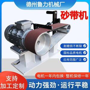 平式砂带机家用小型砂带机抛光机磨刀用打磨机工业级品质超宽砂带