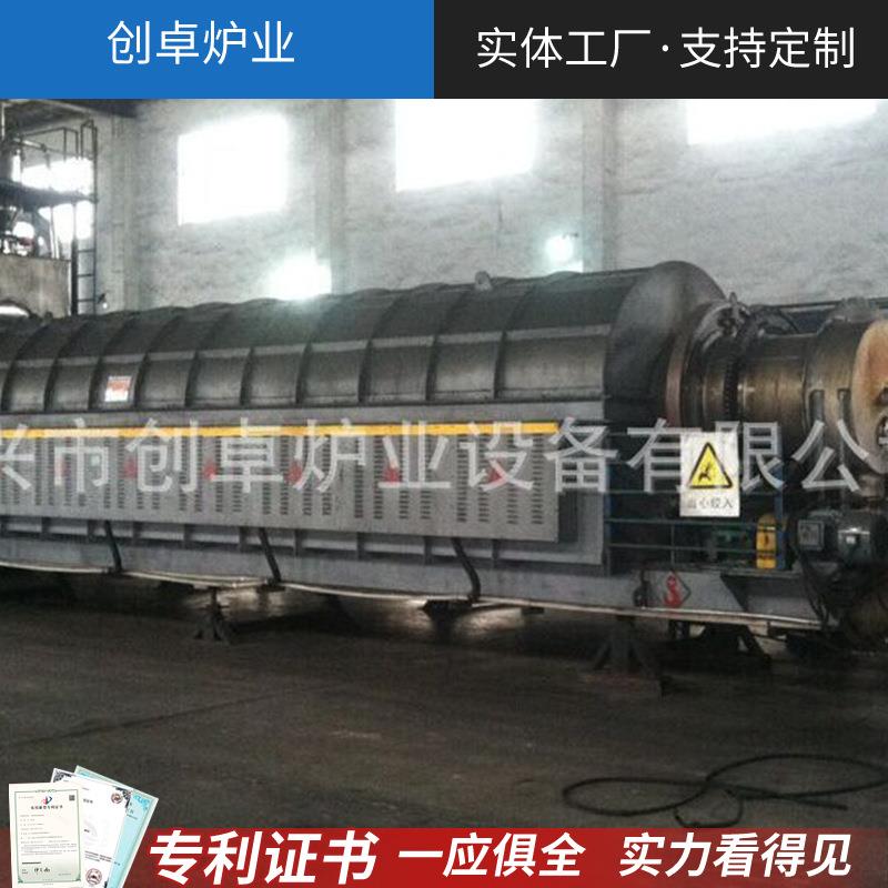 回转窑还原回转炉动态焙烧回转窑氧化钛回转窑危废再生旋转窑
