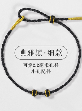 半成品转运珠可拆卸diy黄金手链