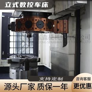 数控车床重切削高刚性数控立车线轨硬轨立式 小型立式 车床