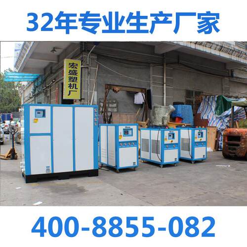 厂家直销宏盛牌HSL-10AC, 注塑吹瓶吸塑挤出工业水冷式冷水机