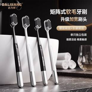 2026热卖牙刷排行榜有名官方旗舰店正品品牌达力邦高档中硬毛男士