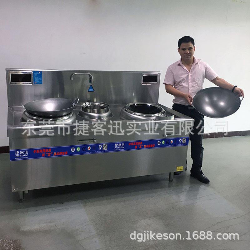 东莞食堂批量采购双炒温电磁灶商用双头炒炉源头厂家广东捷客迅