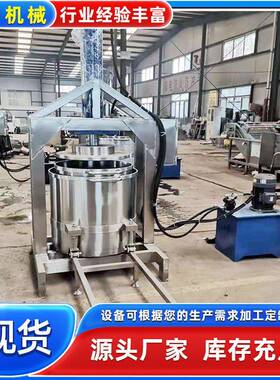 不锈钢冷萃过滤酸奶压榨机希腊酸奶挤压机萃取商用分离乳清过滤器