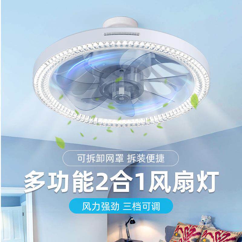 亚马逊跨境新款LED蓝牙风扇灯简约三色变光吸顶风扇灯厂家直销