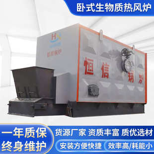 燃油热风炉燃气30热风炉20工业用万热风炉太康  大卡万大卡锅炉