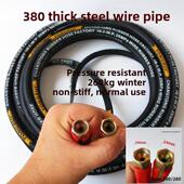 黑猫ql 280HM洗车机高压水管清洗机防爆钢丝管刷车泵出水管 380