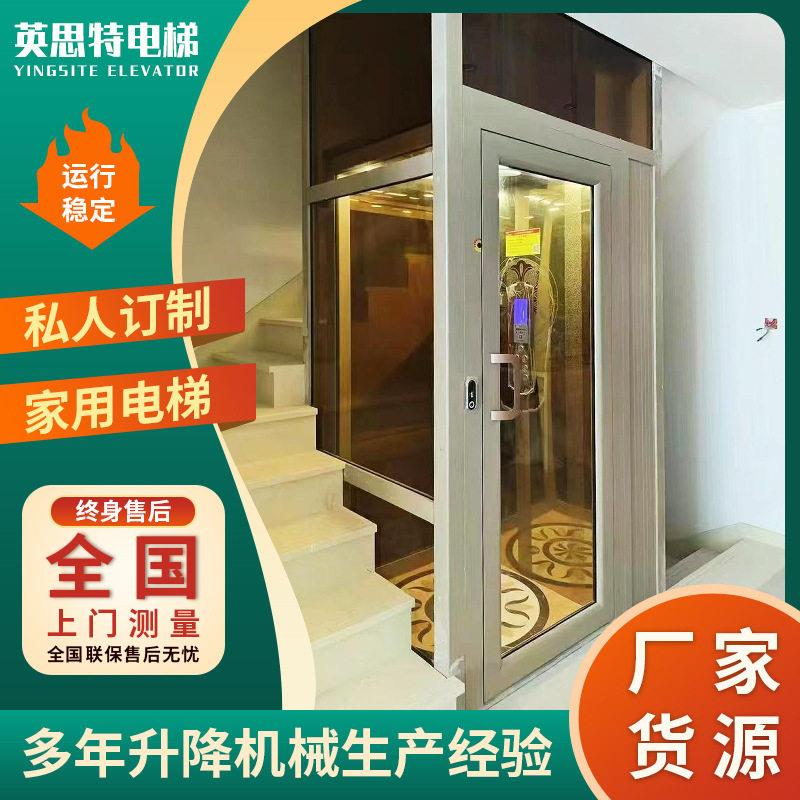 阁楼复式地下室家庭小电梯室内外二三四五六自建房别墅家用电梯