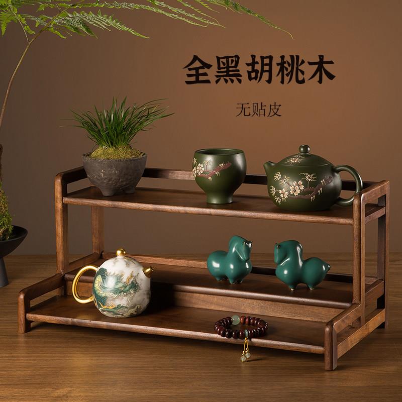 黑胡桃实木茶杯茶壶收纳层架客厅防尘杯架子茶具桌面置物架置物架