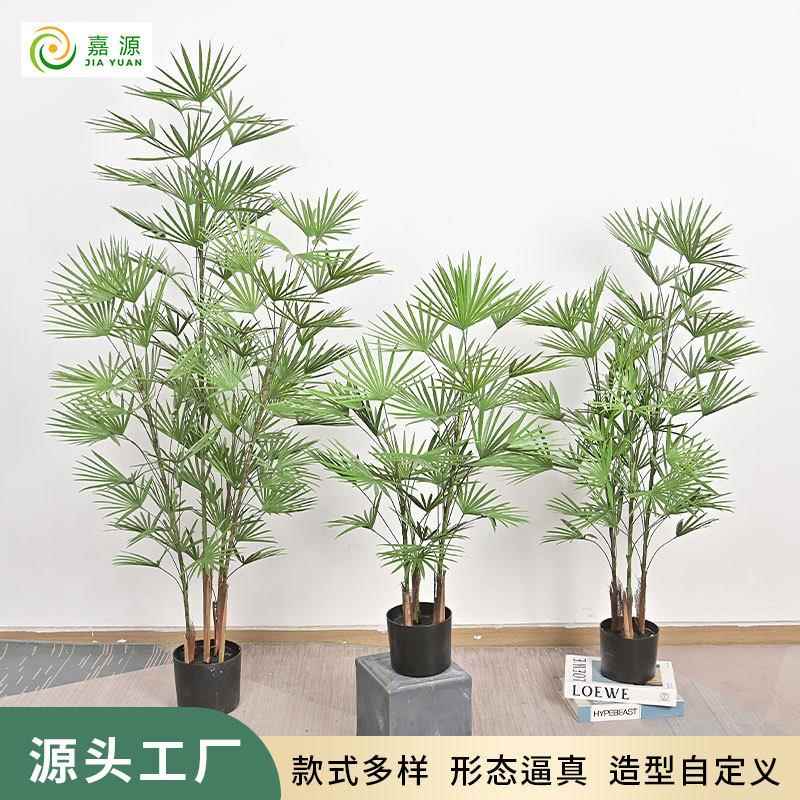仿真绿植金山棕蒲葵大型落地盆栽植物假树客厅装饰橱窗摆件金山棕