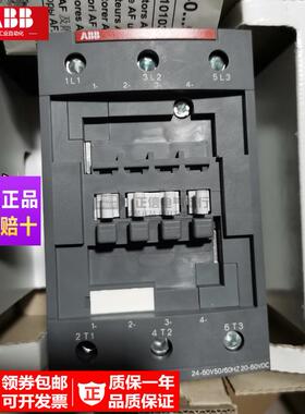 法国原装ABB接触器全新原装AF80-30-00-11*24-60V直流交流通用