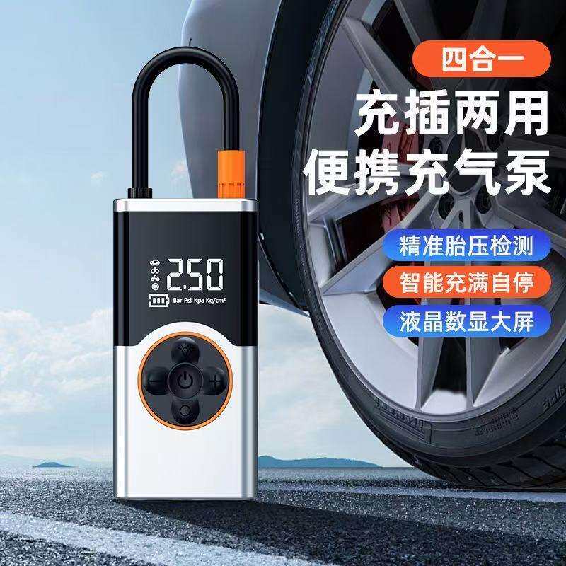 跨境热销无线车载充气泵电动智能便携式越野汽车自行车轮胎打气泵
