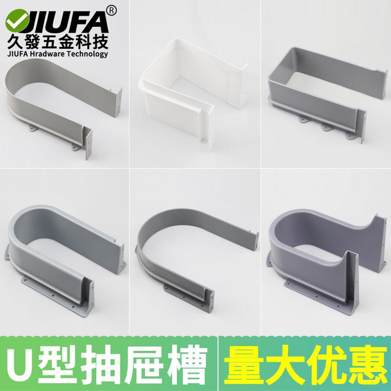 浴室抽屉下水口封圈整体橱柜钻孔U型挡板封边下水管水槽U形圈装饰