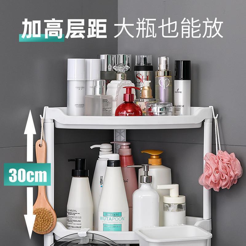室浴置物架卫生TTI间脸盆架厕所手间塑料收纳架子多三层洗角架落