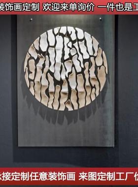 玄关装饰画壁饰餐厅样板房背景墙 现代中式灰色创意雕塑艺术挂画