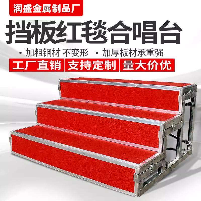 合唱台阶三层可移动折叠舞台台阶踏步梯校园合唱凳子拍照合影站架