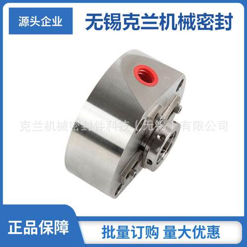 供应 LMD-FBCSS-30机械密封 集装式机械密封 非标设计机械密封