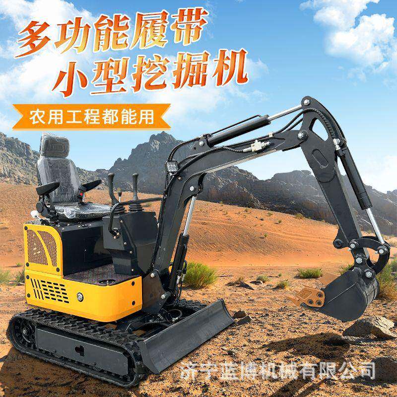 15型号挖掘机双缸履带式小勾机农用工程施工挖沟挖渠机小型抓木器