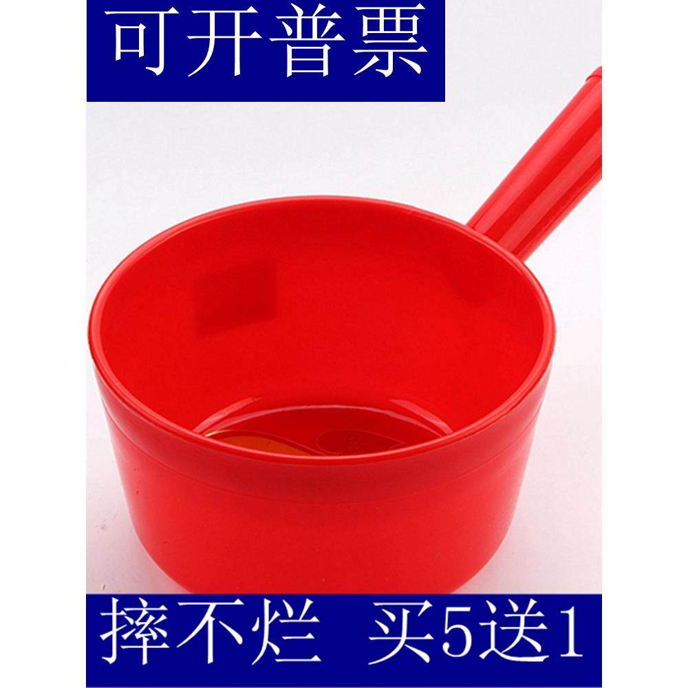 加厚水勺水瓢塑料厕所厨房家用工业舀水壳漂流耐摔浇花水舀子水漂,厨房/烹饪用具,水舀/水瓢,淘宝优惠券,粉丝福利购,淘宝优惠卷