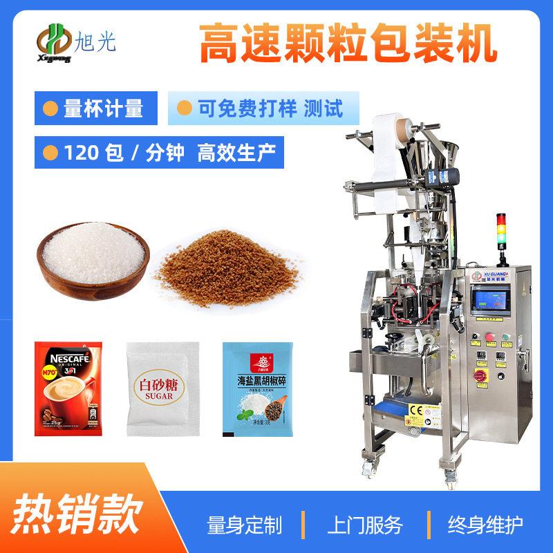 速包装机，袋装小型包装机，凉茶冲剂调味盐包装机