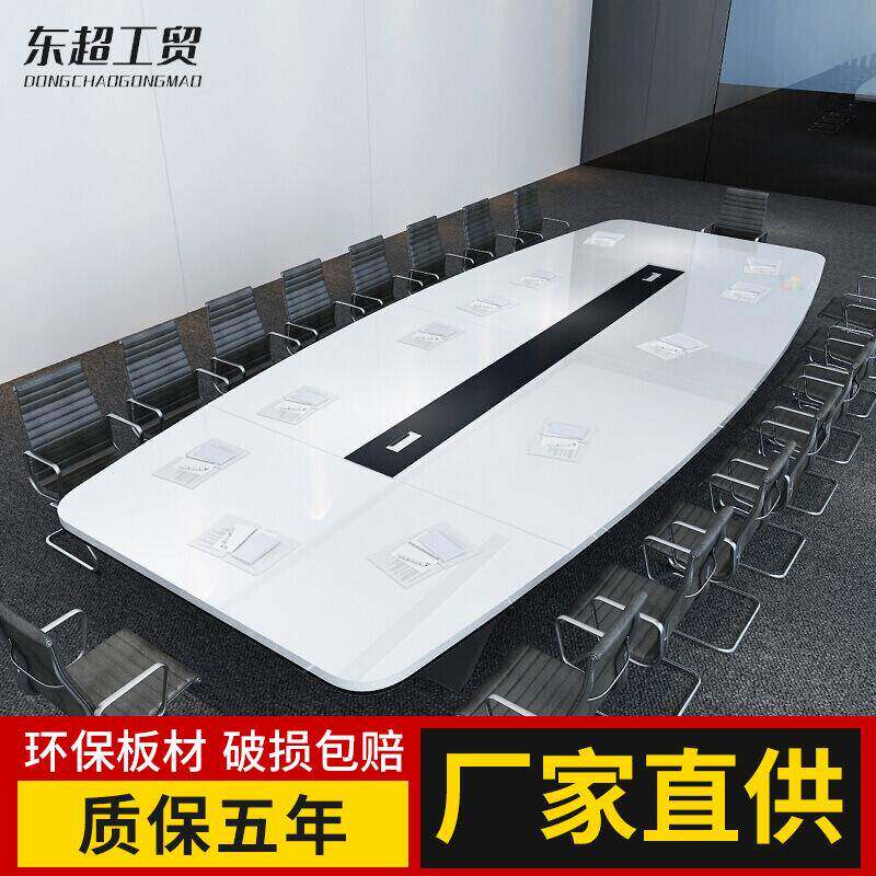 会议桌长桌椭圆创意烤漆开会桌洽谈桌长条桌弧形培训桌多功能现代
