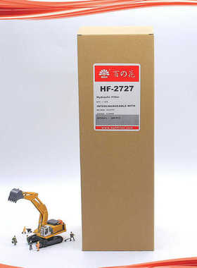 2727液压回油滤芯HO-1914 AS233H PT8366 P551333 P763257 H-7911