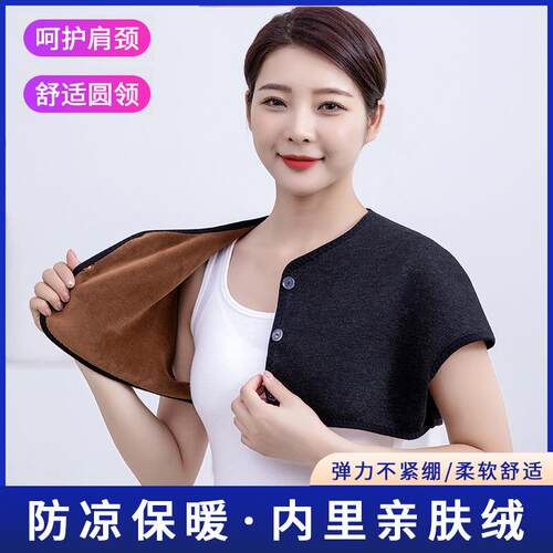 保暖男女士双层加厚护肩坎肩小马甲亲肤咖啡绒贴身秋冬加高护背
