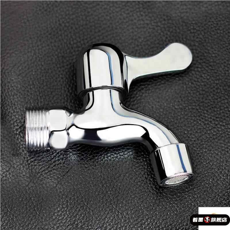 家用4分快开水龙头6分阀芯