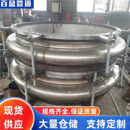 不锈钢波纹补偿器,304不锈钢波纹补偿器,316L不锈钢波纹补偿器
