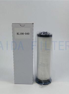 内置油虑滤芯空压机用除水除油滤芯1622365200