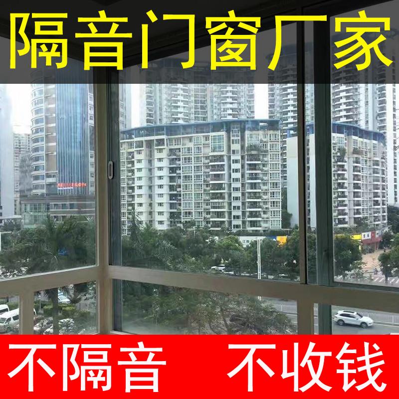 深圳卧室马路边静音双三层断桥铝pvb夹胶玻璃隔音窗户加装封阳台